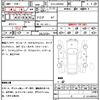 bmw x5 2021 quick_quick_3CA-JU8230A_WBAJU820X09H31275 image 7