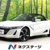 honda s660 2015 -HONDA--S660 DBA-JW5--JW5-1003782---HONDA--S660 DBA-JW5--JW5-1003782- image 1