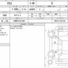 toyota yaris 2021 quick_quick_5BA-MXPA10_MXPA10-2047348 image 6