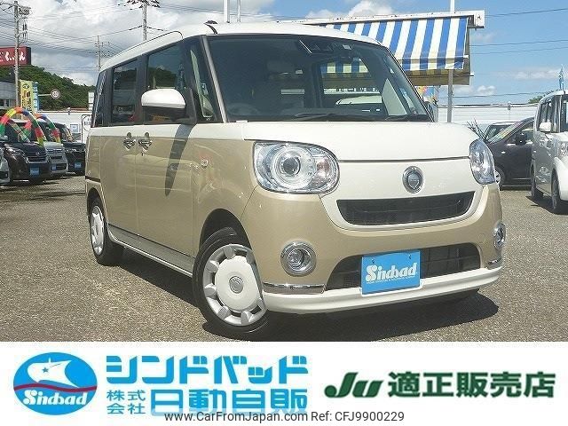 daihatsu move-canbus 2021 -DAIHATSU 【船橋 580ｳ3095】--Move Canbus LA800S--0248593---DAIHATSU 【船橋 580ｳ3095】--Move Canbus LA800S--0248593- image 1