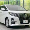 toyota alphard 2016 -TOYOTA--Alphard DBA-AGH30W--AGH30-0086541---TOYOTA--Alphard DBA-AGH30W--AGH30-0086541- image 18