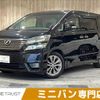 toyota vellfire 2010 -TOYOTA--Vellfire DBA-ANH20W--ANH20-8157321---TOYOTA--Vellfire DBA-ANH20W--ANH20-8157321- image 1