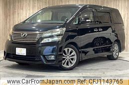toyota vellfire 2010 -TOYOTA--Vellfire DBA-ANH20W--ANH20-8157321---TOYOTA--Vellfire DBA-ANH20W--ANH20-8157321-