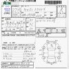 daihatsu cast 2015 CFJ1849390 image 3