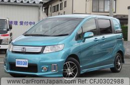 honda freed-spike 2012 -HONDA 【盛岡 500ｽ1312】--Freed Spike DAA-GP3--GP3-1033081---HONDA 【盛岡 500ｽ1312】--Freed Spike DAA-GP3--GP3-1033081-