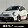 fiat fiat-others 2018 CFJ1784785 image 1