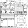 nissan roox 2020 -NISSAN--Roox B45A-0300960---NISSAN--Roox B45A-0300960- image 3