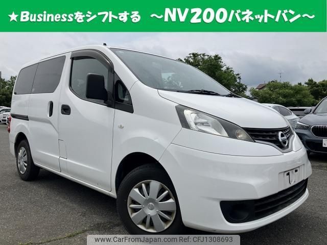 nissan nv200-vanette-van 2019 quick_quick_DBF-VM20_-138643 image 1