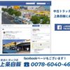 mazda bongo-truck 2017 GOO_NET_EXCHANGE_0500956A30250502W001 image 46