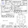 toyota crown 2003 -TOYOTA 【いわき 330ﾊ214】--Crown JZS171--0104782---TOYOTA 【いわき 330ﾊ214】--Crown JZS171--0104782- image 3