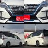 nissan serena 2020 -NISSAN--Serena DAA-HFC27--HFC27-078110---NISSAN--Serena DAA-HFC27--HFC27-078110- image 6