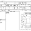 toyota mark-x 2011 CFJ1830376 image 3