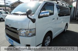 toyota regiusace-van 2016 -TOYOTA--Regius ace Van CBF-TRH200V--TRH200-0240011---TOYOTA--Regius ace Van CBF-TRH200V--TRH200-0240011-