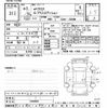 mitsubishi ek-cross 2021 -MITSUBISHI--ek X B34W-0103592---MITSUBISHI--ek X B34W-0103592- image 3