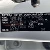 toyota yaris 2024 CFJ1752161 image 7