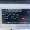 mitsubishi-fuso canter 2019 -MITSUBISHI--Canter 2PG-FEB80--FEB80-580100---MITSUBISHI--Canter 2PG-FEB80--FEB80-580100- image 14