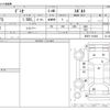 mazda demio 2008 -MAZDA--Demio DBA-DE5FS--DE5FS-116293---MAZDA--Demio DBA-DE5FS--DE5FS-116293- image 3