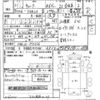 mitsubishi-fuso canter 2019 CFJ1528332 image 3