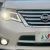 nissan serena 2015 -NISSAN--Serena DAA-HFC26--HFC26-276894---NISSAN--Serena DAA-HFC26--HFC26-276894- image 16