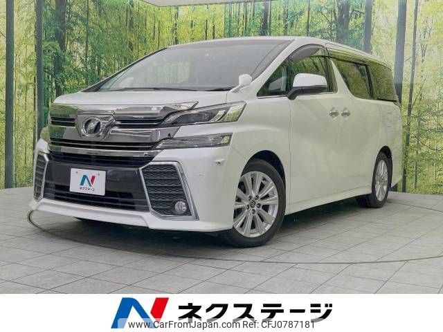 toyota vellfire 2017 -TOYOTA--Vellfire DBA-AGH30W--AGH30-0111254---TOYOTA--Vellfire DBA-AGH30W--AGH30-0111254- image 1