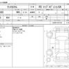 daihatsu tanto 2014 -DAIHATSU--Tanto DBA-LA600S--LA600S-0231322---DAIHATSU--Tanto DBA-LA600S--LA600S-0231322- image 3