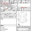 honda shuttle 2018 CFJ1756091 image 20