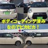 toyota passo 2022 -TOYOTA--Passo M700A--1024783---TOYOTA--Passo M700A--1024783- image 28