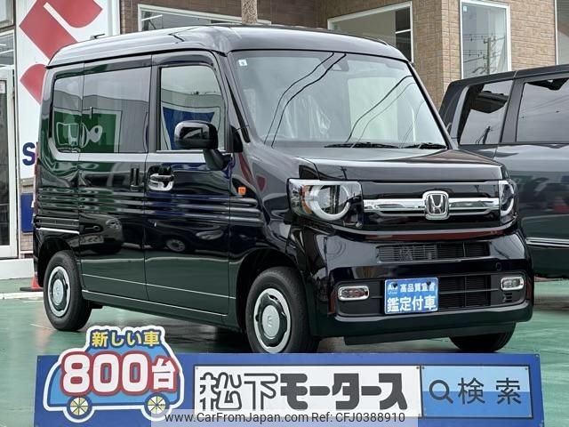 honda n-van 2024 GOO_JP_700060017330241029026 image 1