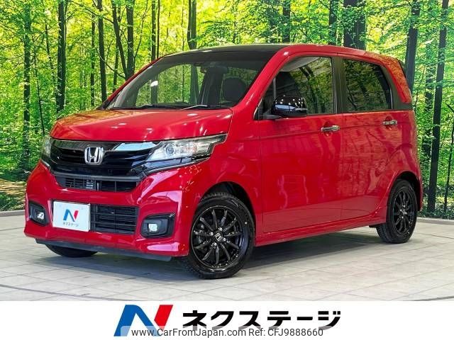 honda n-wgn 2017 -HONDA--N WGN DBA-JH1--JH1-1329087---HONDA--N WGN DBA-JH1--JH1-1329087- image 1