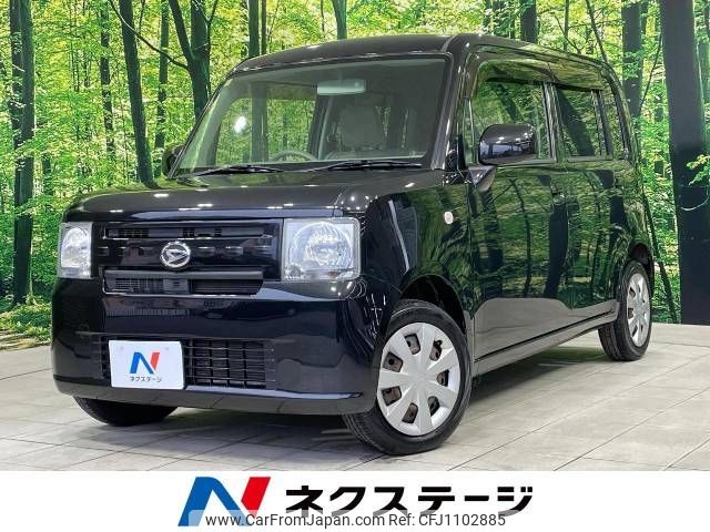 daihatsu move-conte 2014 -DAIHATSU--Move Conte DBA-L575S--L575S-0212523---DAIHATSU--Move Conte DBA-L575S--L575S-0212523- image 1