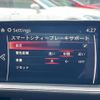 mazda atenza 2021 CFJ1518605 image 6