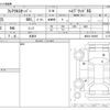 mazda flair 2022 -MAZDA 【佐賀 581ﾅ7413】--Flair 5AA-MS92S--MS92S-300095---MAZDA 【佐賀 581ﾅ7413】--Flair 5AA-MS92S--MS92S-300095- image 3