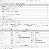 toyota dyna-truck 2001 CFJ1533506 image 7