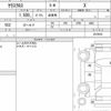 toyota yaris-cross 2022 quick_quick_5BA-MXPB10_2019933 image 6