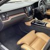 volvo v60 2021 -VOLVO--Volvo V60 5LA-ZB420PT6--YV1ZWBGMDM1426901---VOLVO--Volvo V60 5LA-ZB420PT6--YV1ZWBGMDM1426901- image 9
