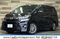 toyota vellfire 2013 -TOYOTA--Vellfire DBA-ANH20W--ANH20-8313614---TOYOTA--Vellfire DBA-ANH20W--ANH20-8313614-