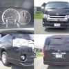 toyota hiace-wagon 2014 -TOYOTA 【盛岡 300ﾄ2777】--Hiace Wagon CBA-TRH219W--TRH219-0019893---TOYOTA 【盛岡 300ﾄ2777】--Hiace Wagon CBA-TRH219W--TRH219-0019893- image 26