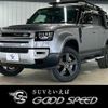 land-rover defender 2023 CFJ1822919 image 1