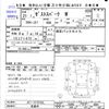 honda zest 2009 -HONDA 【名変中 】--Zest JE1--1219163---HONDA 【名変中 】--Zest JE1--1219163- image 3