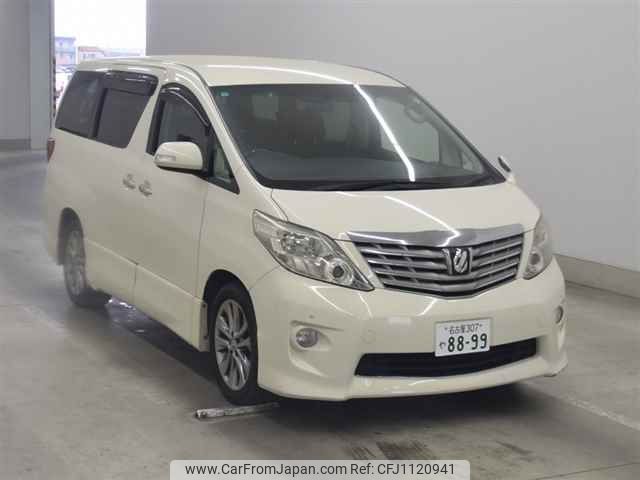 toyota alphard undefined -TOYOTA 【名古屋 307ヤ8899】--Alphard ANH20W-8180490---TOYOTA 【名古屋 307ヤ8899】--Alphard ANH20W-8180490- image 1