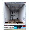 isuzu elf-truck 2020 CFJ1789733 image 3