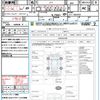 honda n-box 2014 CFJ1574387 image 21