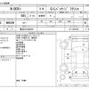 honda n-box-plus 2016 -HONDA 【横浜 581ﾇ2025】--N BOX + DBA-JF1--JF1-8902389---HONDA 【横浜 581ﾇ2025】--N BOX + DBA-JF1--JF1-8902389- image 3