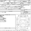 suzuki alto 2020 -SUZUKI--Alto HA36S-539069---SUZUKI--Alto HA36S-539069- image 3