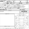 toyota townace-van 2025 CFJ1829286 image 3