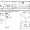 toyota tank 2019 -TOYOTA 【札幌 504ﾎ5074】--Tank DBA-M910A--M910A-0072199---TOYOTA 【札幌 504ﾎ5074】--Tank DBA-M910A--M910A-0072199- image 3