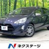 toyota aqua 2015 CFJ1646425 image 1