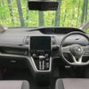 nissan serena 2019 -NISSAN--Serena DAA-GFC27--GFC27-144179---NISSAN--Serena DAA-GFC27--GFC27-144179- image 2