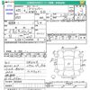 nissan clipper-truck 2013 CFJ1730650 image 3
