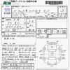mitsubishi-fuso super-great 1999 -MITSUBISHI 【鹿児島 100ﾊ6515】--Super Great FV509JXD--FV509JX-710031---MITSUBISHI 【鹿児島 100ﾊ6515】--Super Great FV509JXD--FV509JX-710031- image 3